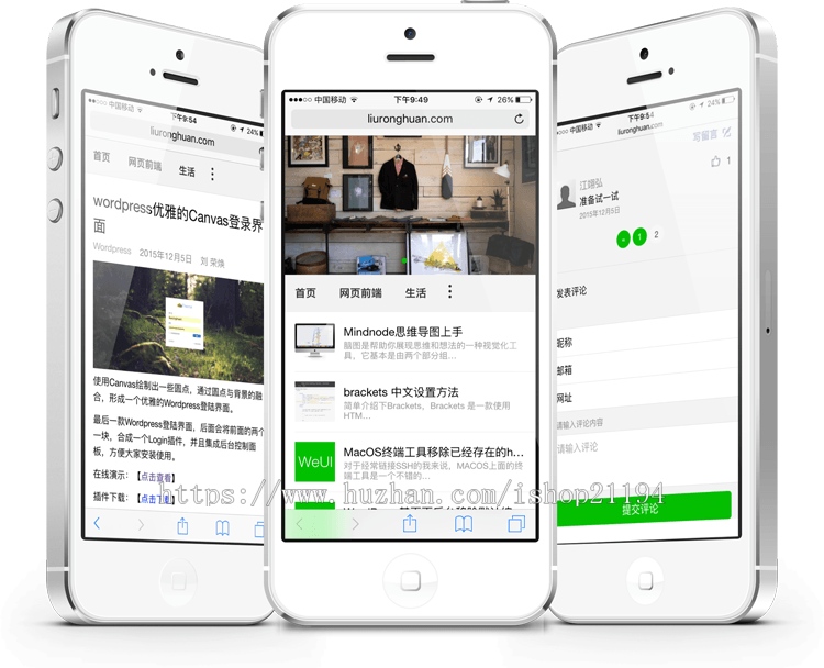 WEUI WordPress手机主题，微信主题商业版免费下载