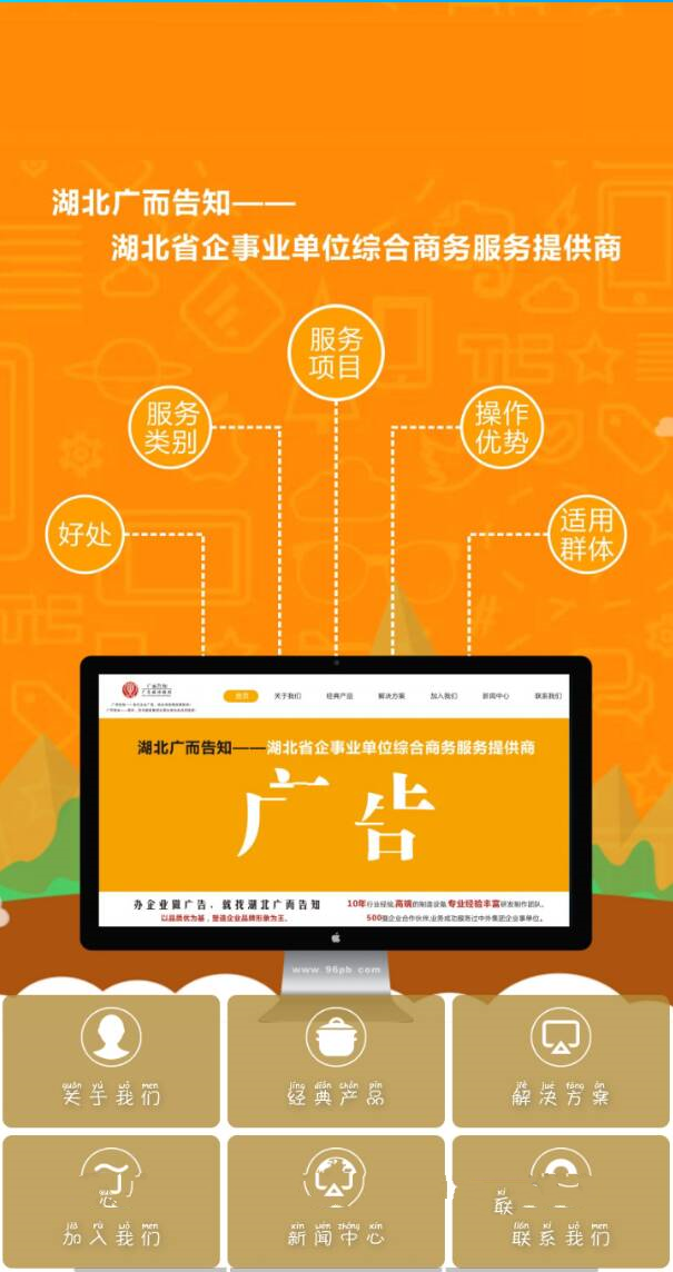 扁平化html手机网站源码 织梦企业通用dedecms手机模板商业版免费下载