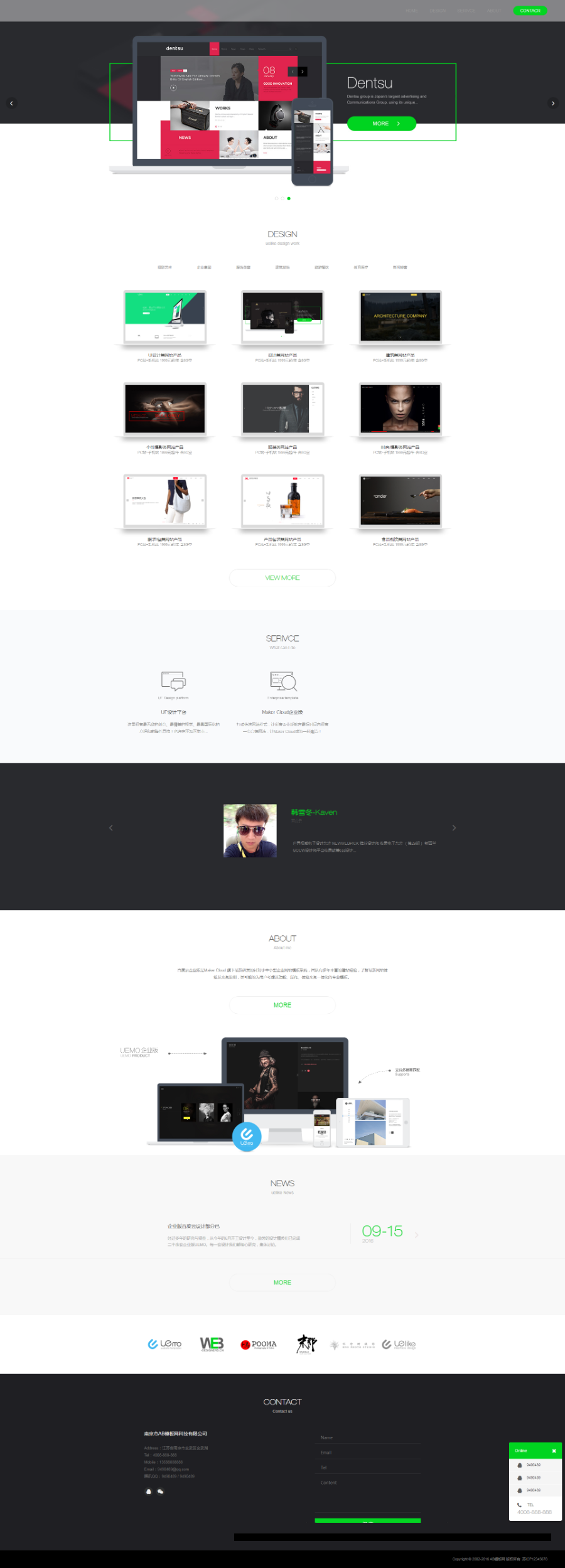 （带手机版数据同步）高端大气网络建站公司网站源码 网络工作室html5网站模板商业版免费下载