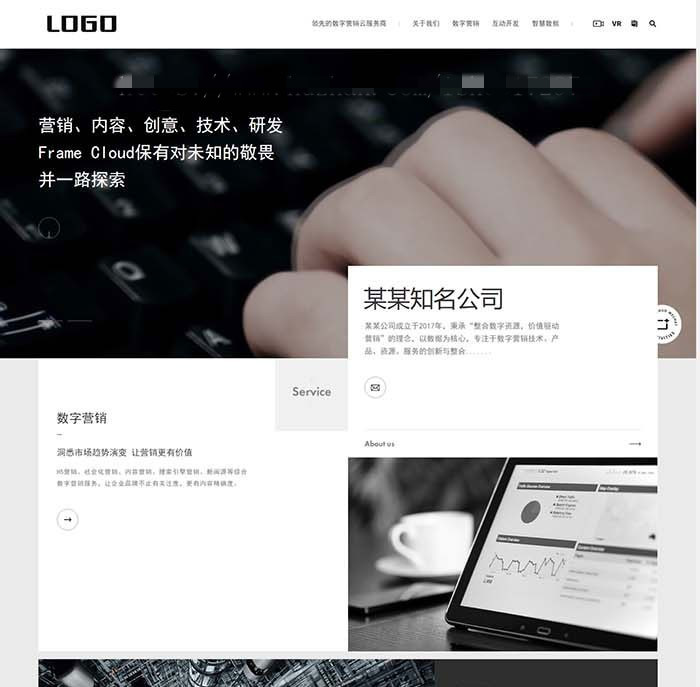 响应式自适应大气网络营销技术服务互联网集团公司织梦网站模板商业版免费下载