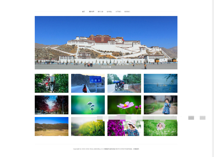 （自适应手机版）响应式户外摄影类网站源码 html5个人摄影图片集织梦模板商业版免费下载