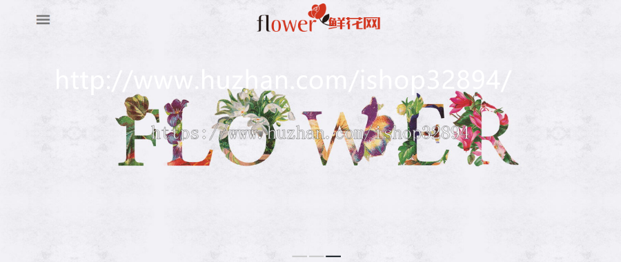 【企业网站+手机端】响应式自适应鲜花花店展示织梦dedecms模板商业版免费下载