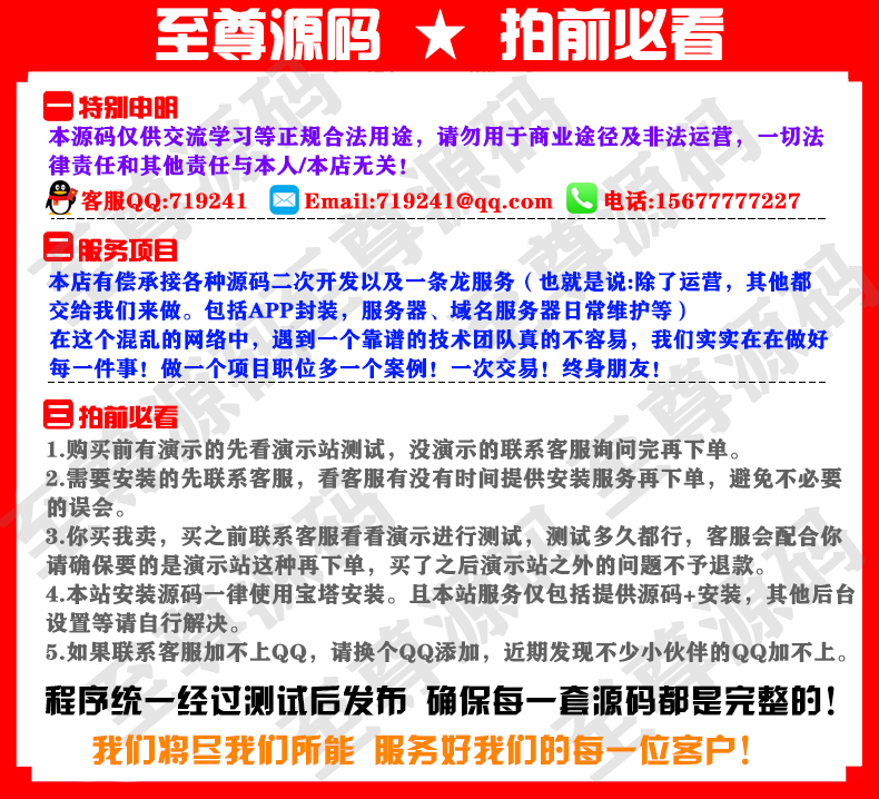 【包安装】手赚网APP软件下载站源码/手机APP软件推广赚钱/手游试玩/手游联运/带手机端商业版免费下载