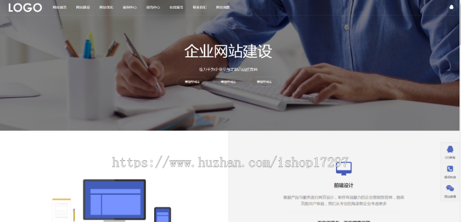 响应式网站建设网络科技类网站织梦模板（自适应手机端）完整带后台商业版免费下载