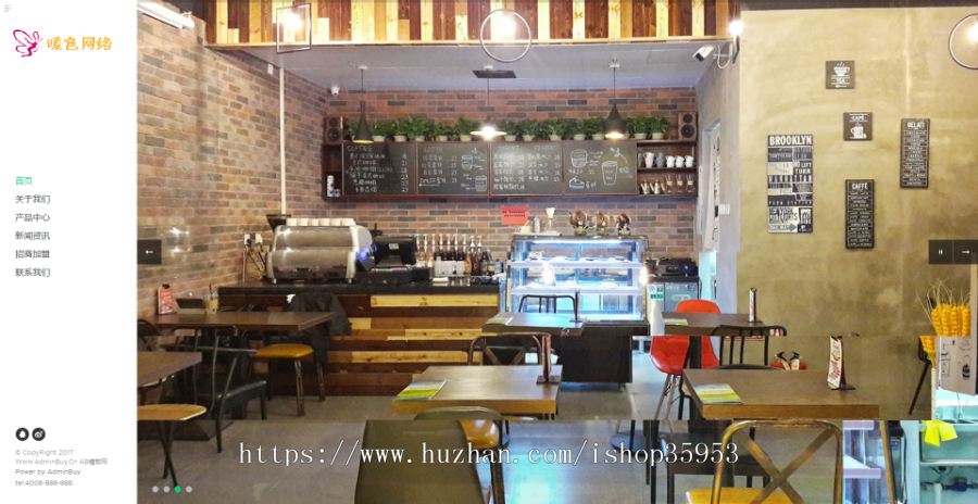 （自适应手机版）响应式带音乐背景咖啡奶茶食品类网站源码 html5高端甜点西餐厅织梦模板商业版免费下载