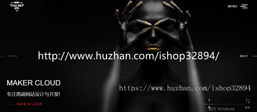 【企业网站+手机端】黑色高端响应式全屏滚屏摄影相册艺术设计公司网站模板商业版免费下载