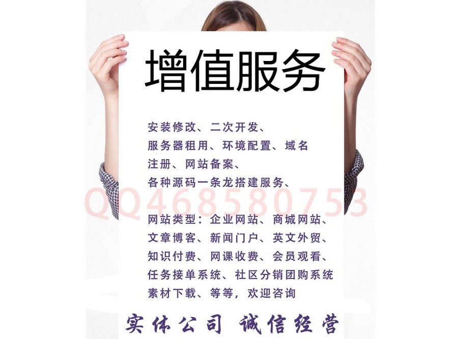 【免费安装部署】响应式营销型智能水表类网站织梦模板（自适应手机端） 加固版商业版免费下载