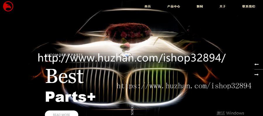 【汽车网站+手机端】响应式炫酷汽车配件类网站织梦模板商业版免费下载