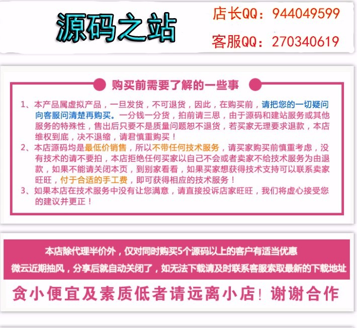（豪华增强版）ECSHOP模板 宽屏服装商城源码 ecshop服装网站商城模板商业版免费下载