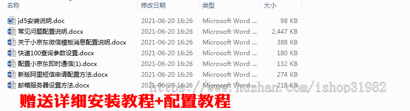 多用户版ecshop商城网站源码带后台手机APP程序B2B带积分商城拼团/预售/拍卖/砍价5.5版商业版免费下载