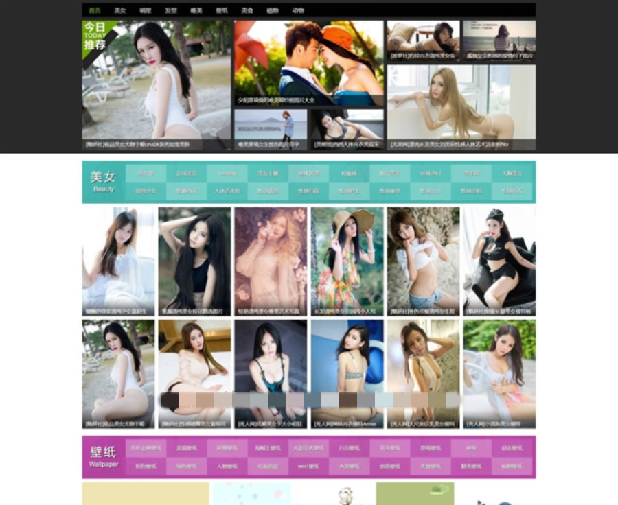 美女图片网站站源码+带手机版;整站源码直接使用商业版免费下载