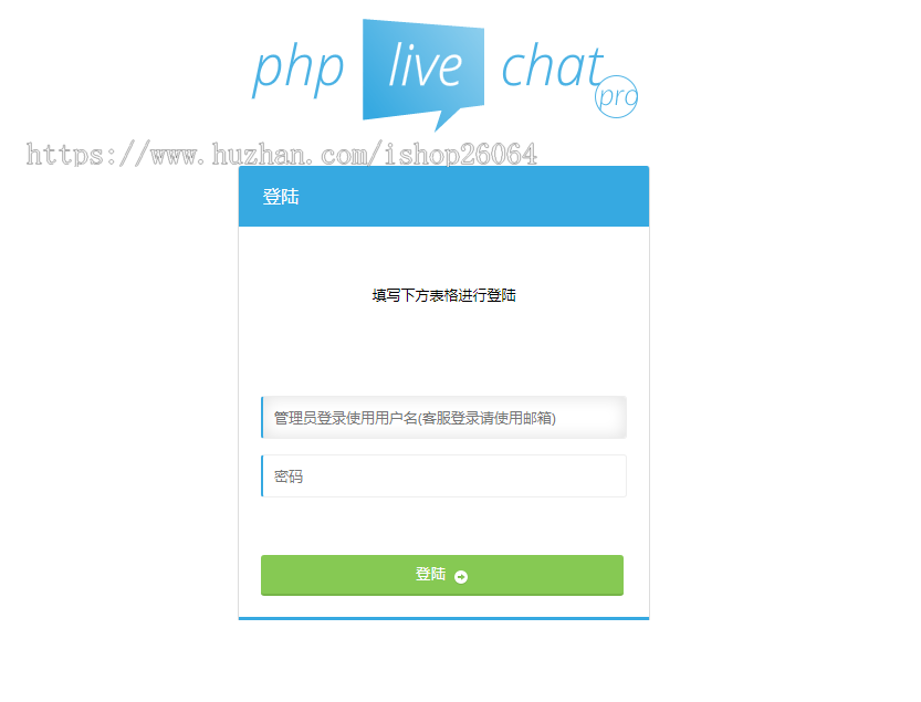 多语言客服|Saas客服|客服系统|在线客服|客服机器人|聊天系统商业版免费下载