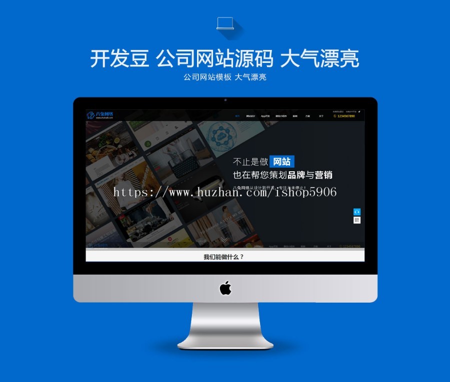 帝国cms 7.5大气高科技感网站建设企业模板 自适应建站公司网站源码商业版免费下载