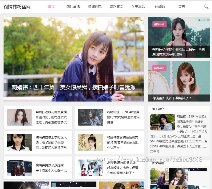 自适应 带手机移动端 个人博客源码模板 帝国带后台 极简大方小清新商业版免费下载