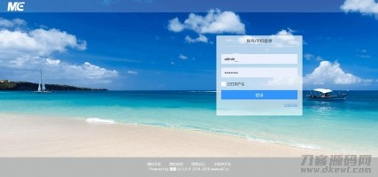 微擎商业版2.1破解版-去后门一键安装完美运行