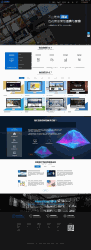 大气高科技感自适应网站建设网络公司网站源码 帝国cms7.5内核下载