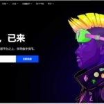 OK交易平台app官方下载最新版(下载2022最新版本,下载中文安卓版)