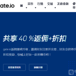 芝麻开门交易所 中国fil币交易所交易app下载