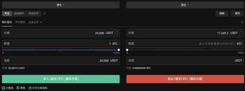 杠杆借币怎么借？欧易OKX杠杆借币玩法教程