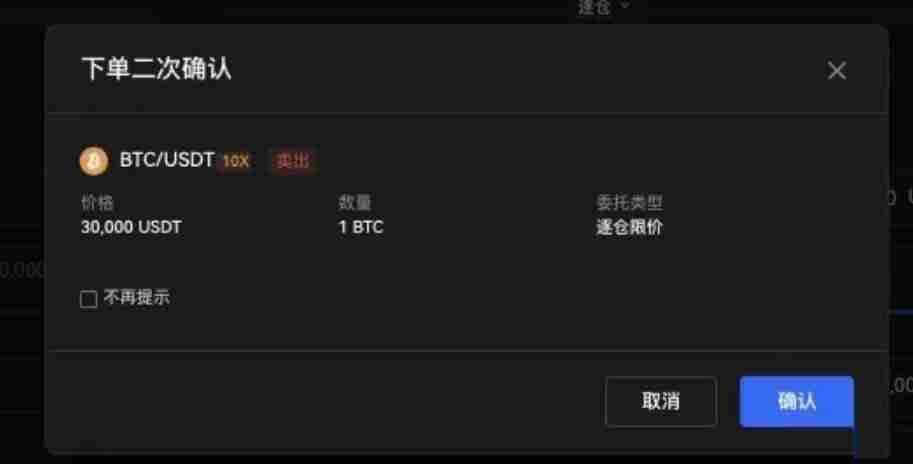 杠杆借币怎么借？欧易OKX杠杆借币玩法教程