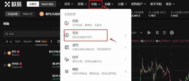 比特币怎么买才赚钱？详解比特币赚钱的常见方式