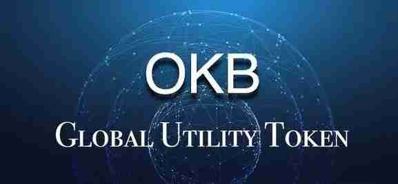 盘点正规OKB交易平台app OKB交易app下载、使用教程详解