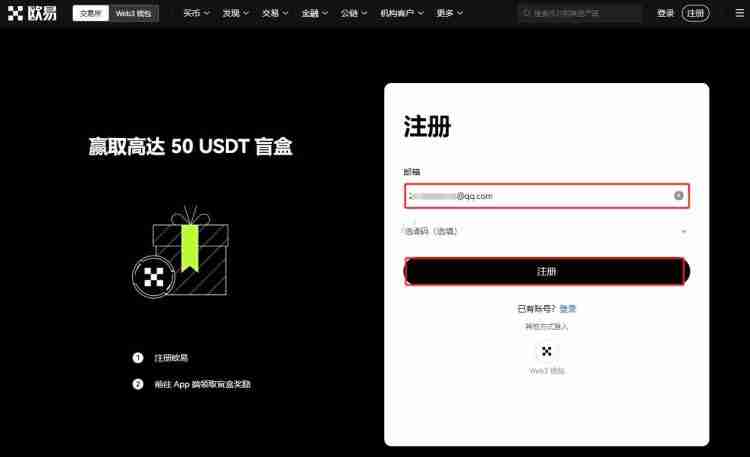支付宝怎么购买比特币？支付宝买入BTC完整教程