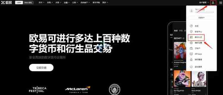 支付宝怎么购买比特币？支付宝买入BTC完整教程