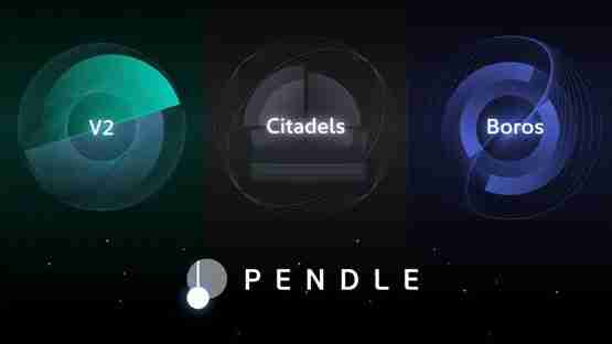 三分钟了解Pendle 2025年路线图：V2改良、推进永续合约对冲收益产品