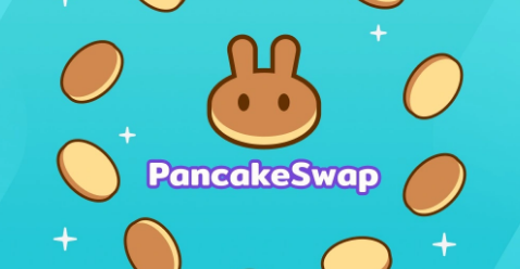 pancakeswap交易所最新版本ios下载地址哪有