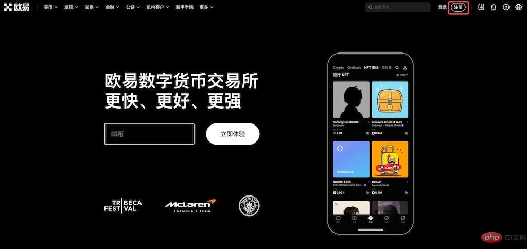芝麻交易所交易所 v6.113.0 官方最新安卓版使用教程