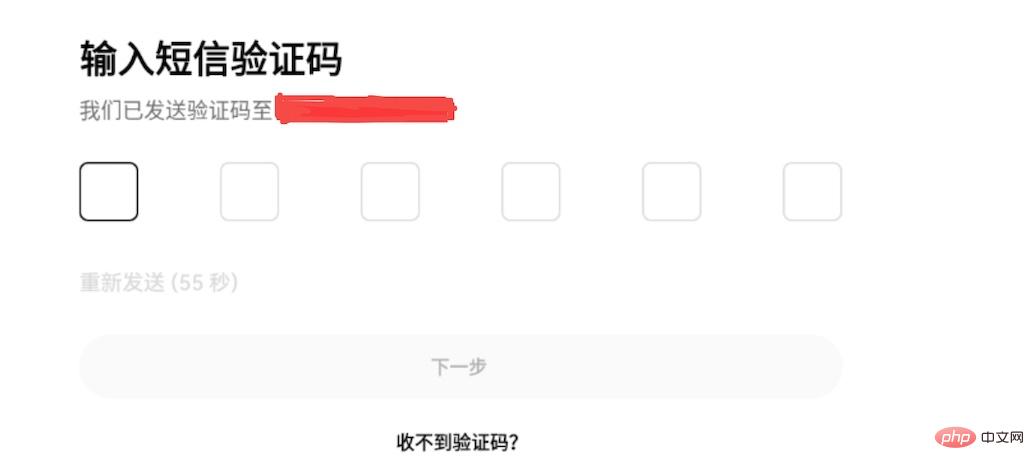 芝麻交易所交易所 v6.113.0 官方最新安卓版使用教程