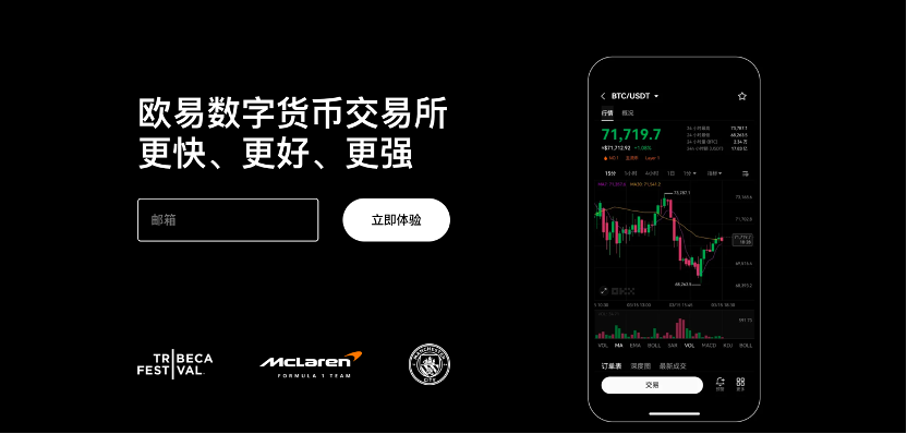 okx交易所官网2025年是否支持更多国家用户注册？（2025最新版） - php中文网