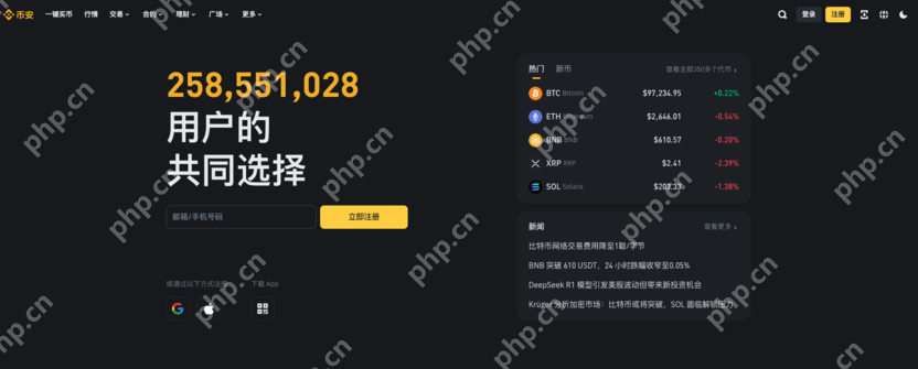 币安怎么设置交易价格 - php中文网
