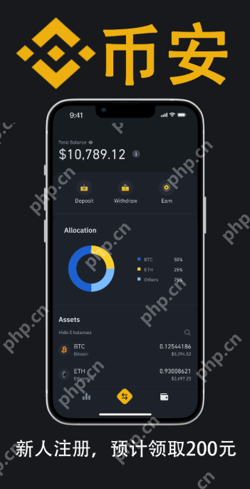 如何注册币安(Binance) 币安(Binance) 注册教程官网入口 - php中文网