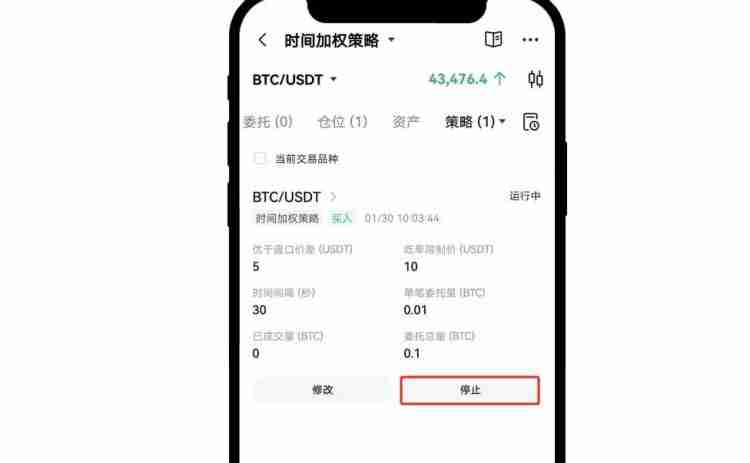 时间加权委托是什么意思？通俗讲解芝麻交易所时间加权委托的方法