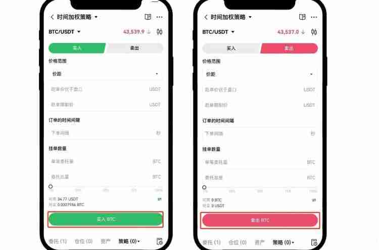 时间加权委托是什么意思？通俗讲解芝麻交易所时间加权委托的方法