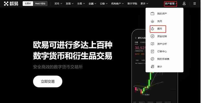 交易所互转USDT需要多久？(附USDT从芝麻交易所转到币安教程)