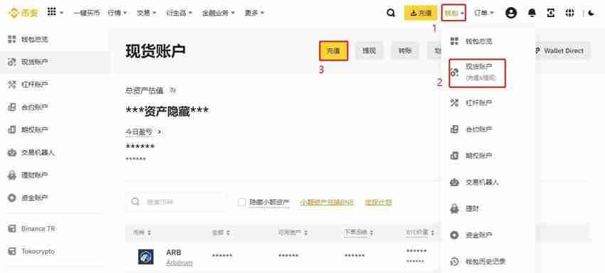 交易所互转USDT需要多久？(附USDT从芝麻交易所转到币安教程)