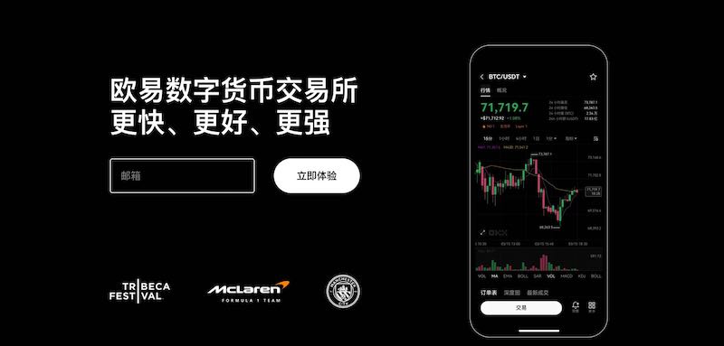 芝麻交易所苹果版安装方法（2025最新指南） - php中文网