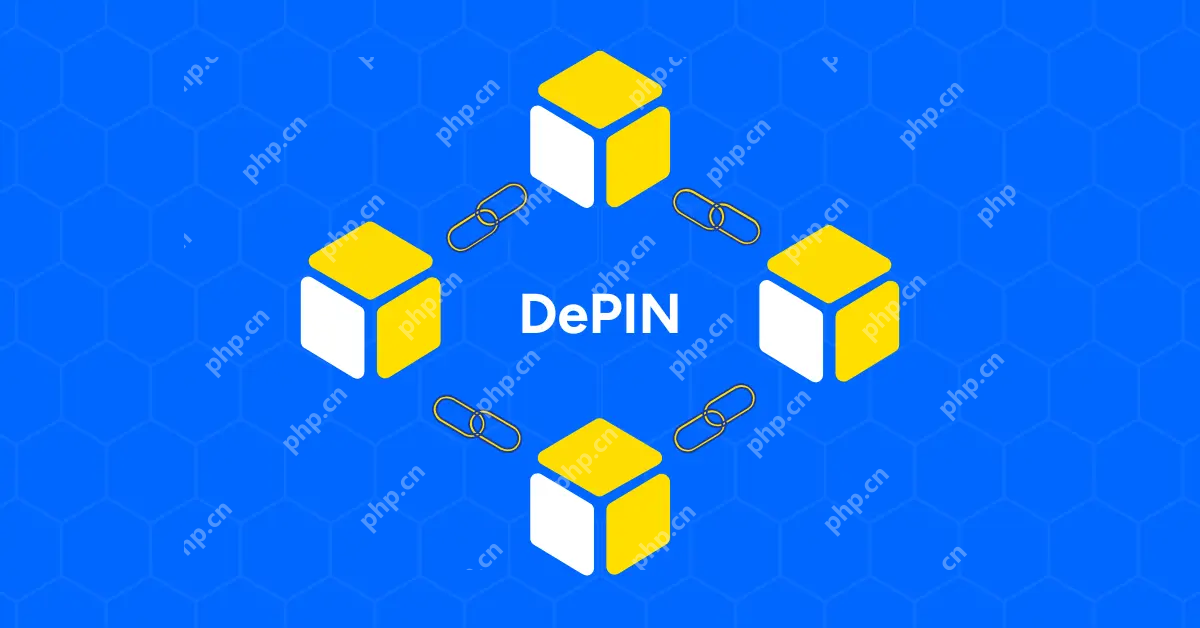 DEPIN：分散的物理基础设施