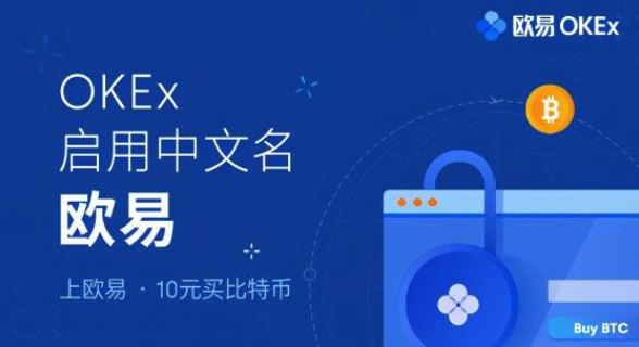 欧意ouyi平台注册实测：10分钟极简教程，附邀请码白嫖福利 - php中文网