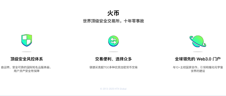 huobi交易所怎么注册?国内用户huobi交易平台新手账户注册教程 - php中文网