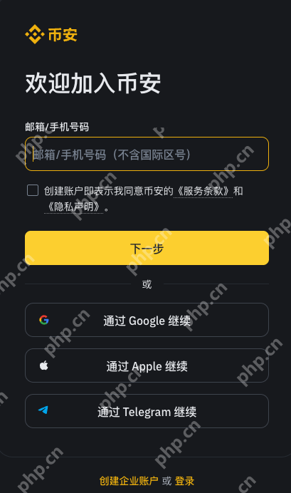 安币怎么看自己赚了多少钱_如何查看安币平台上的交易收益 - php中文网