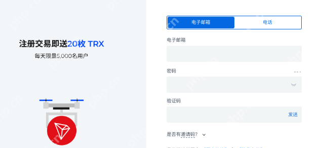 火bi如何买入usdt_火bi购买usdt指南 - php中文网