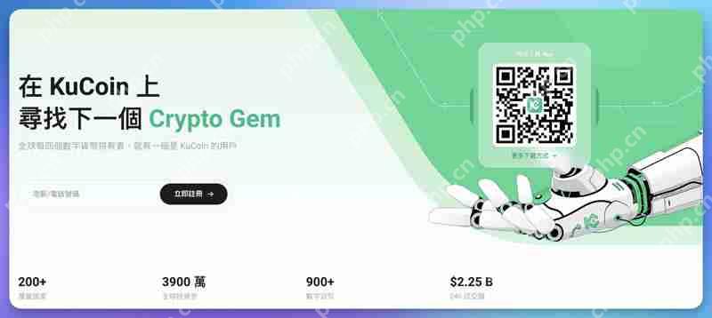 KuCoin交易所是什么？KuCoin新手开户注册教学、安全性分析