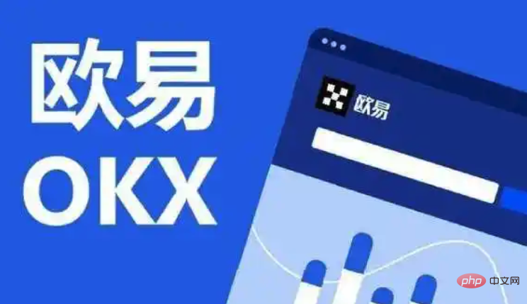 虚拟币app有哪些？2025虚拟币交易所app排行榜 - php中文网
