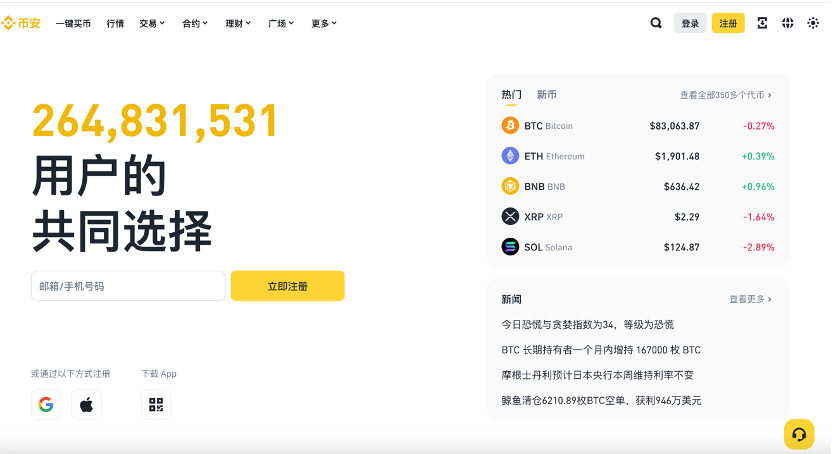 分享10个币圈免费看行情网站平台 免费看行情网站软件合集 - php中文网