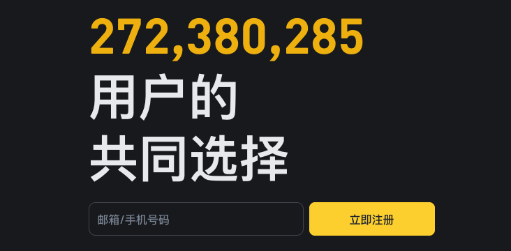 安币交易所网页版注册入口_安币交易所网页版注册入口链接 - php中文网