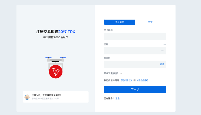 火必Huobi是如何充值的_如何充值火必Huobi - php中文网